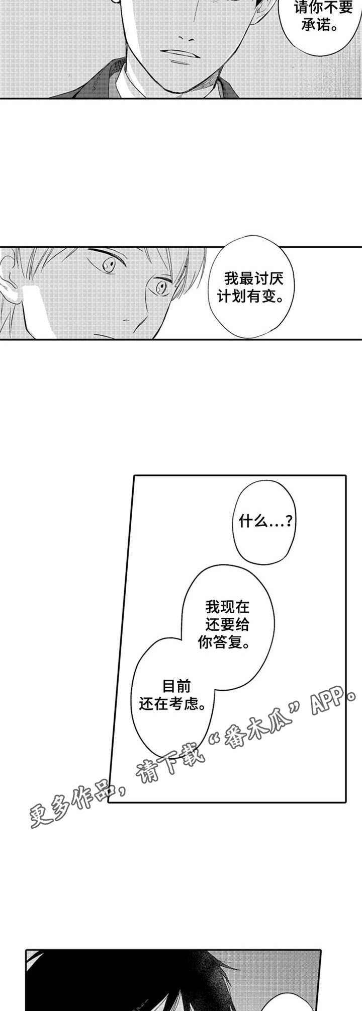 第17章：还在考虑4