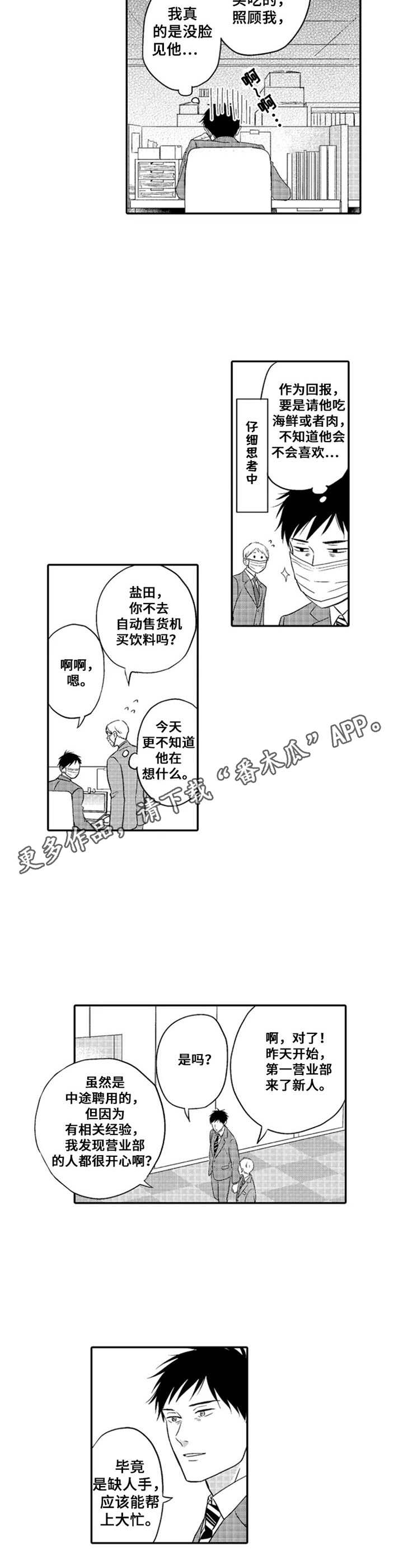第12章：再待一会10