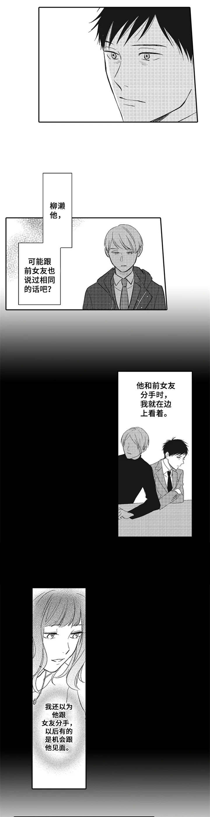 第17章：还在考虑1