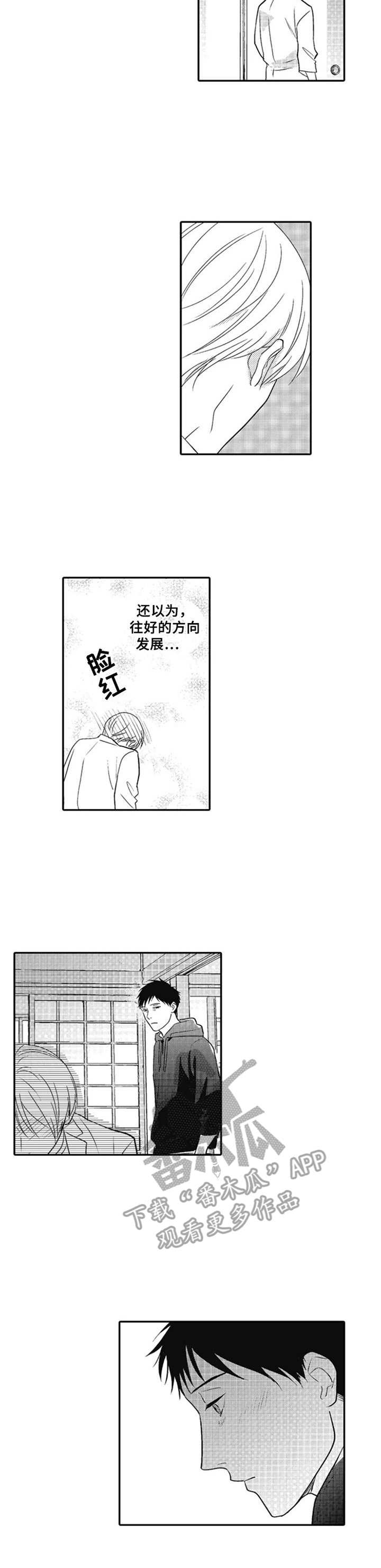 第25章：知足1