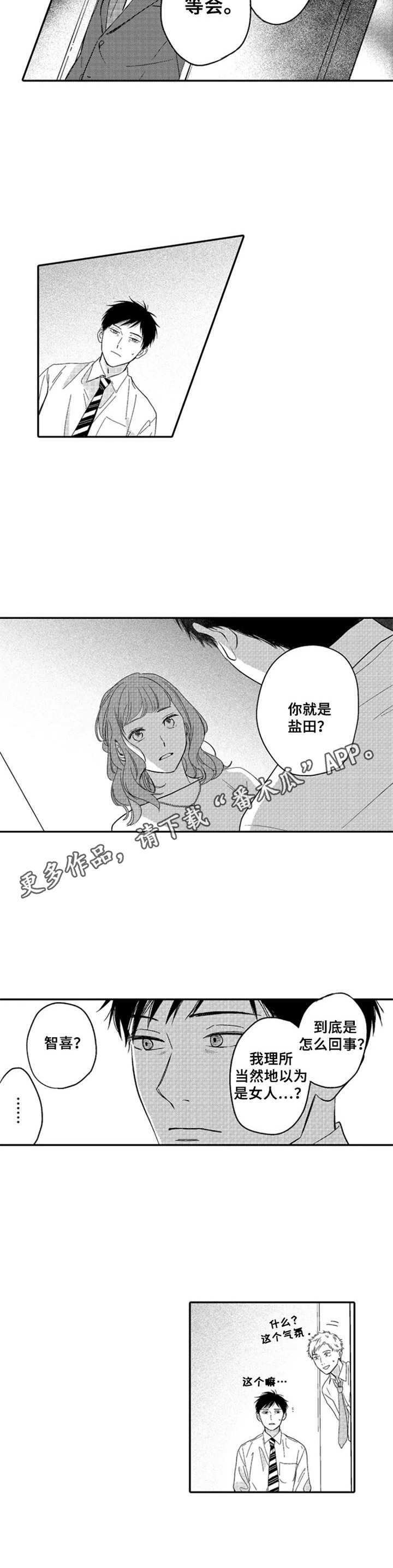 第15章：抱怨10