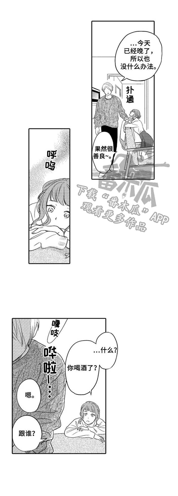 第9章：专心工作6