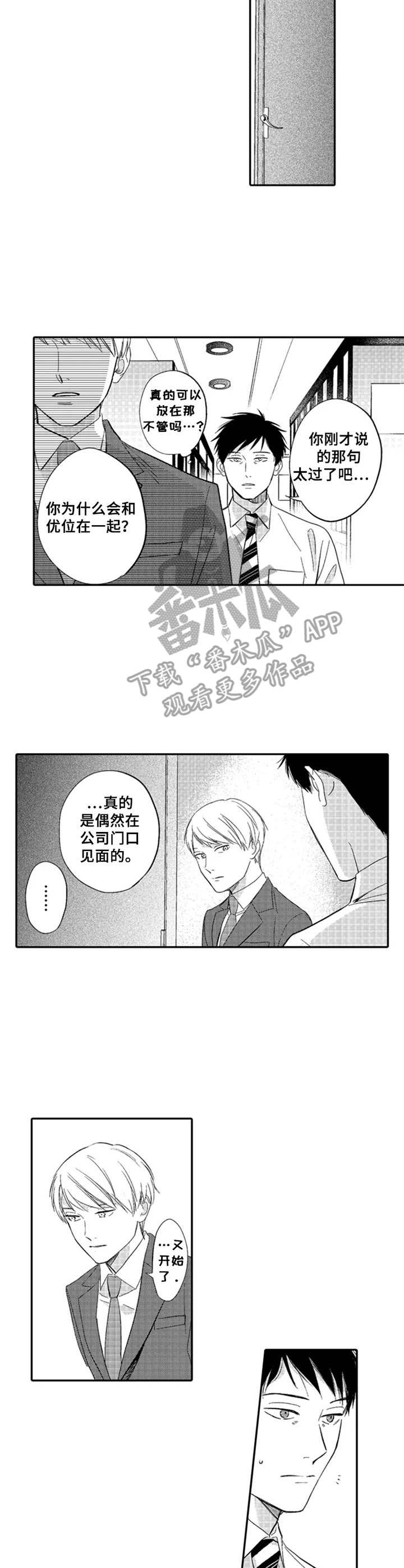 第16章：解释1
