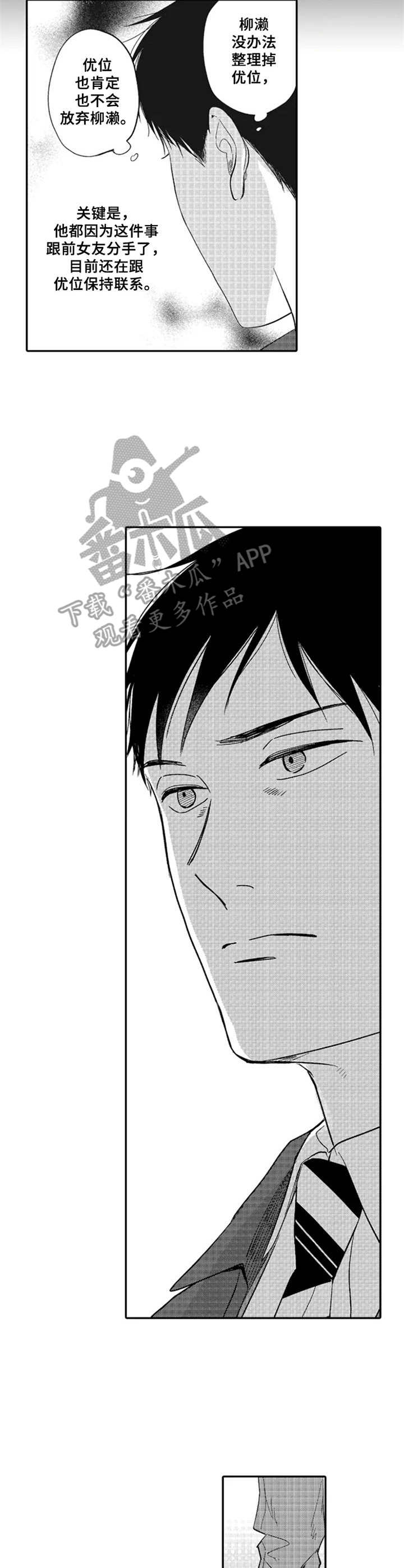 第17章：还在考虑2