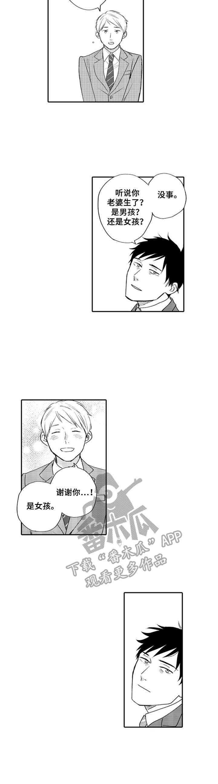 第5章：早餐10