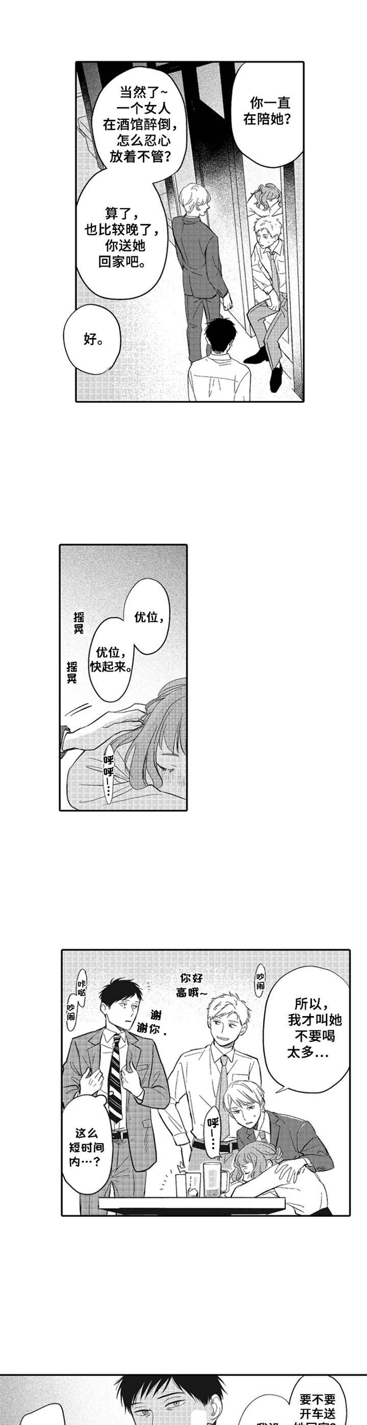 第16章：解释6