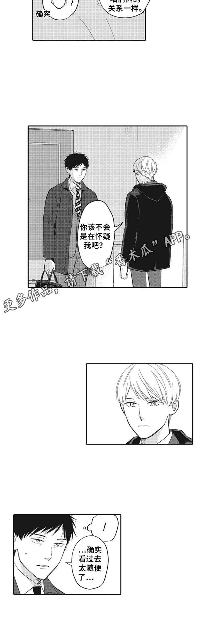 第16章：解释11