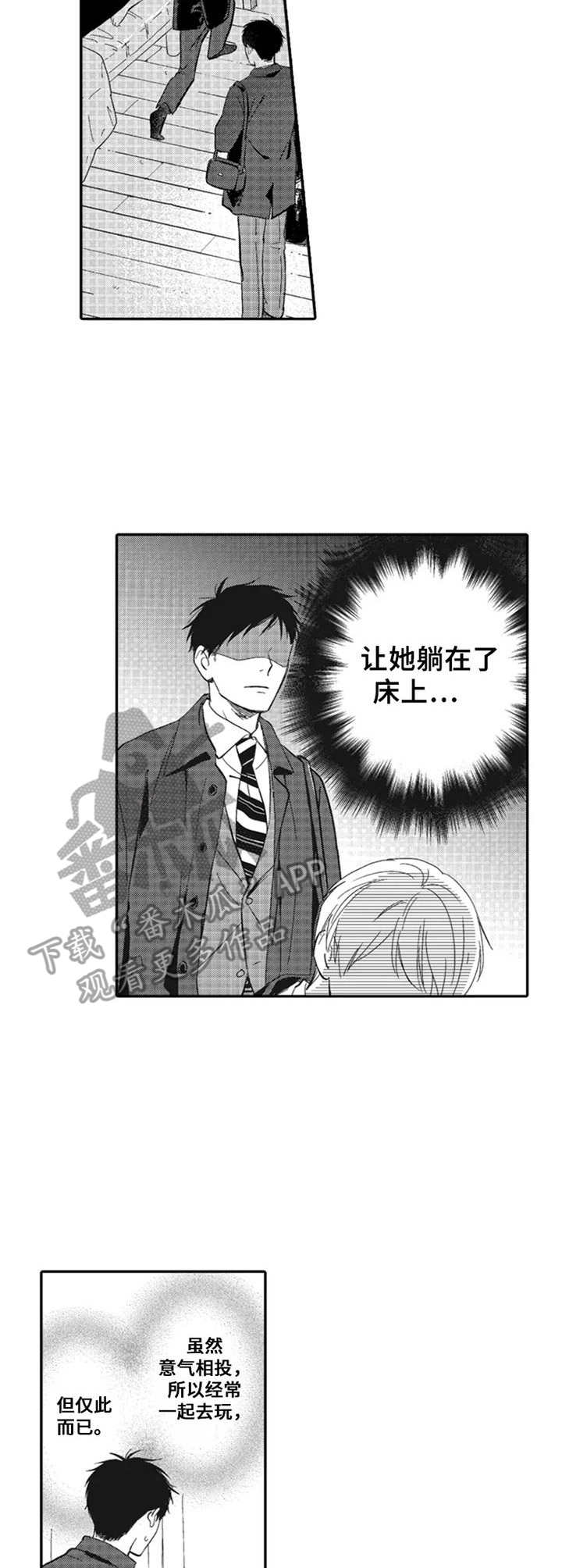 第16章：解释9