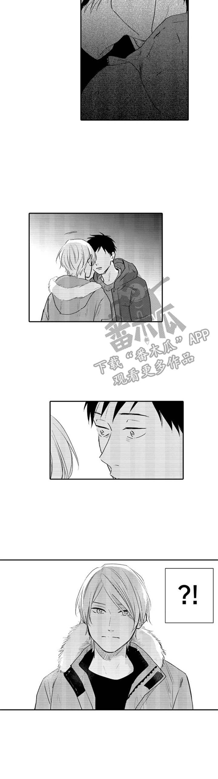 第7章：突如其来9