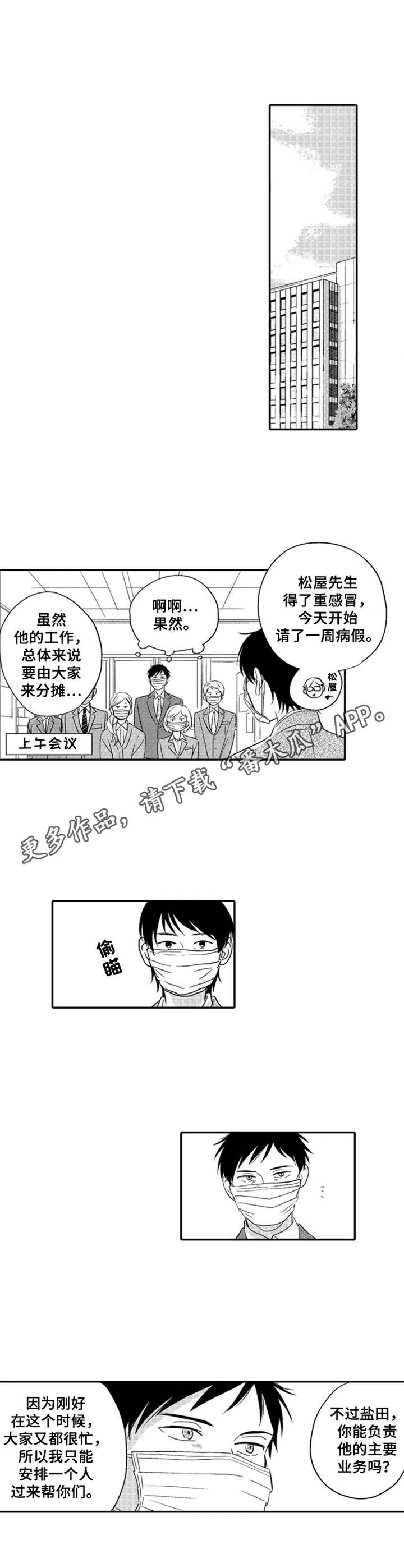第9章：专心工作8