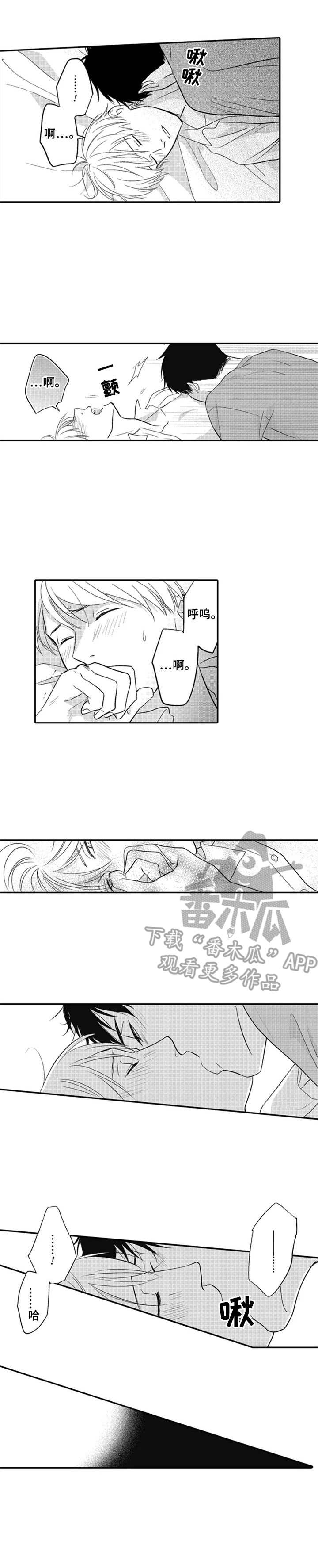 第23章：很丢人0