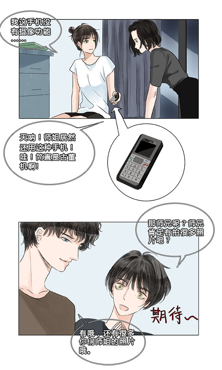 第7章：2