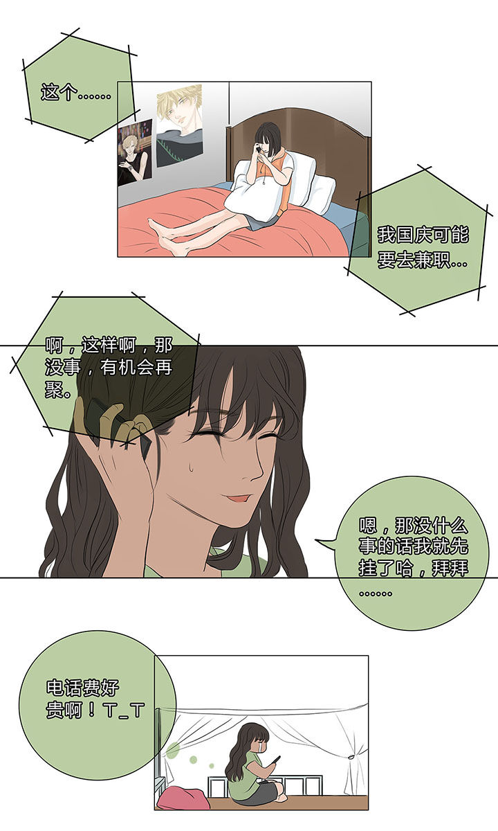 第9章：5