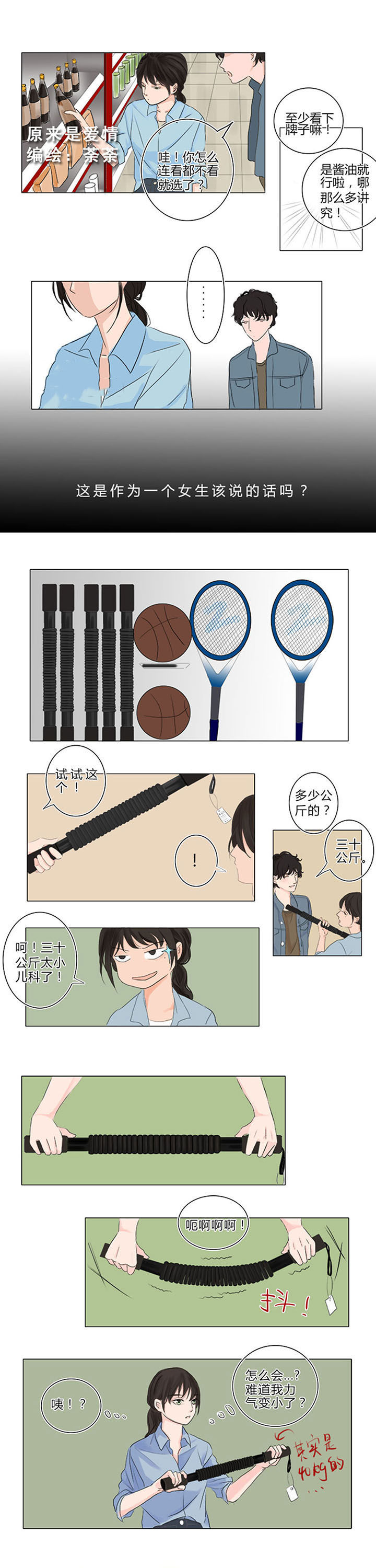 第3章：3