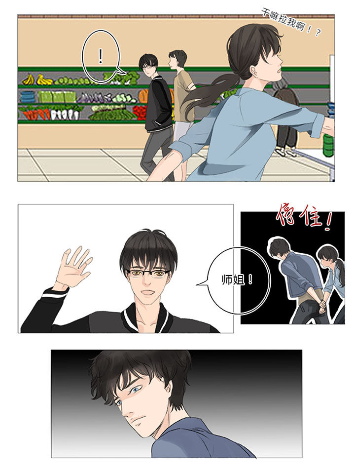 第5章：3