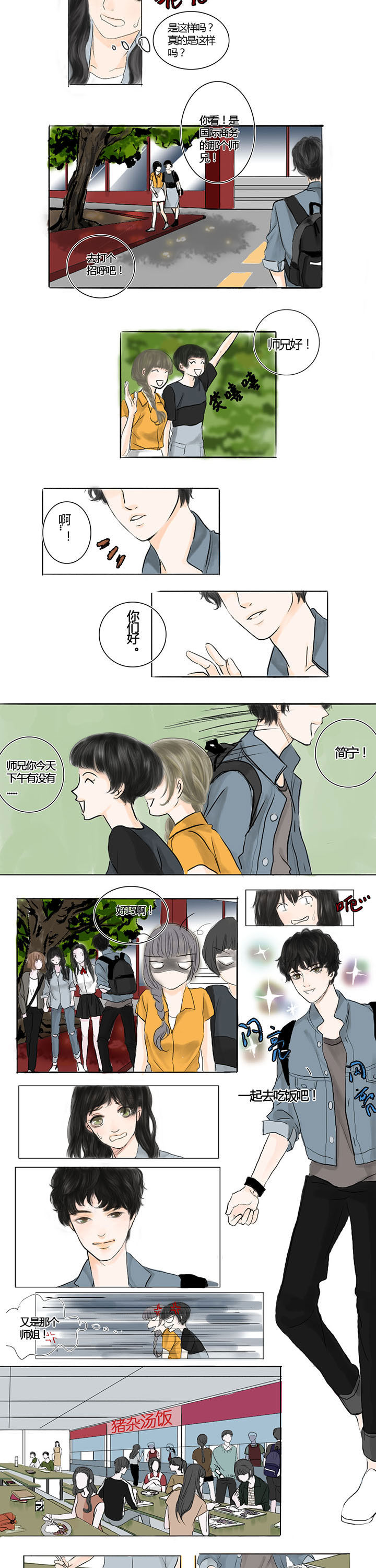 第1章：1