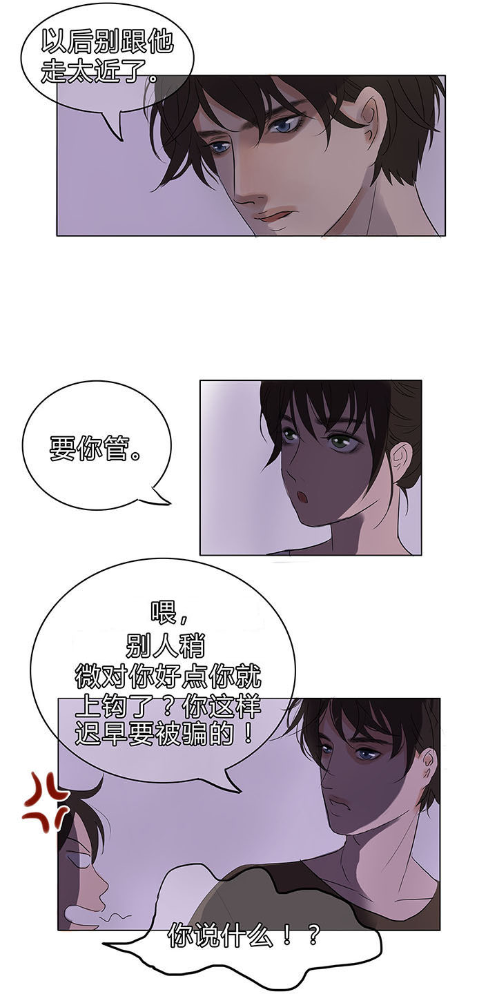 第11章：5
