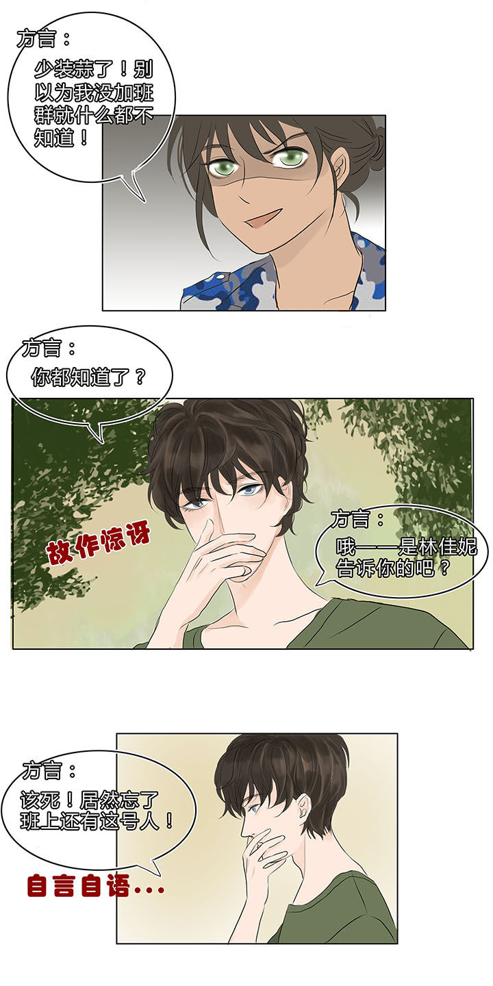 第10章：1