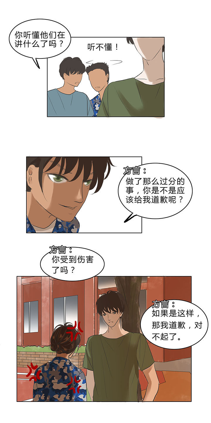 第10章：2