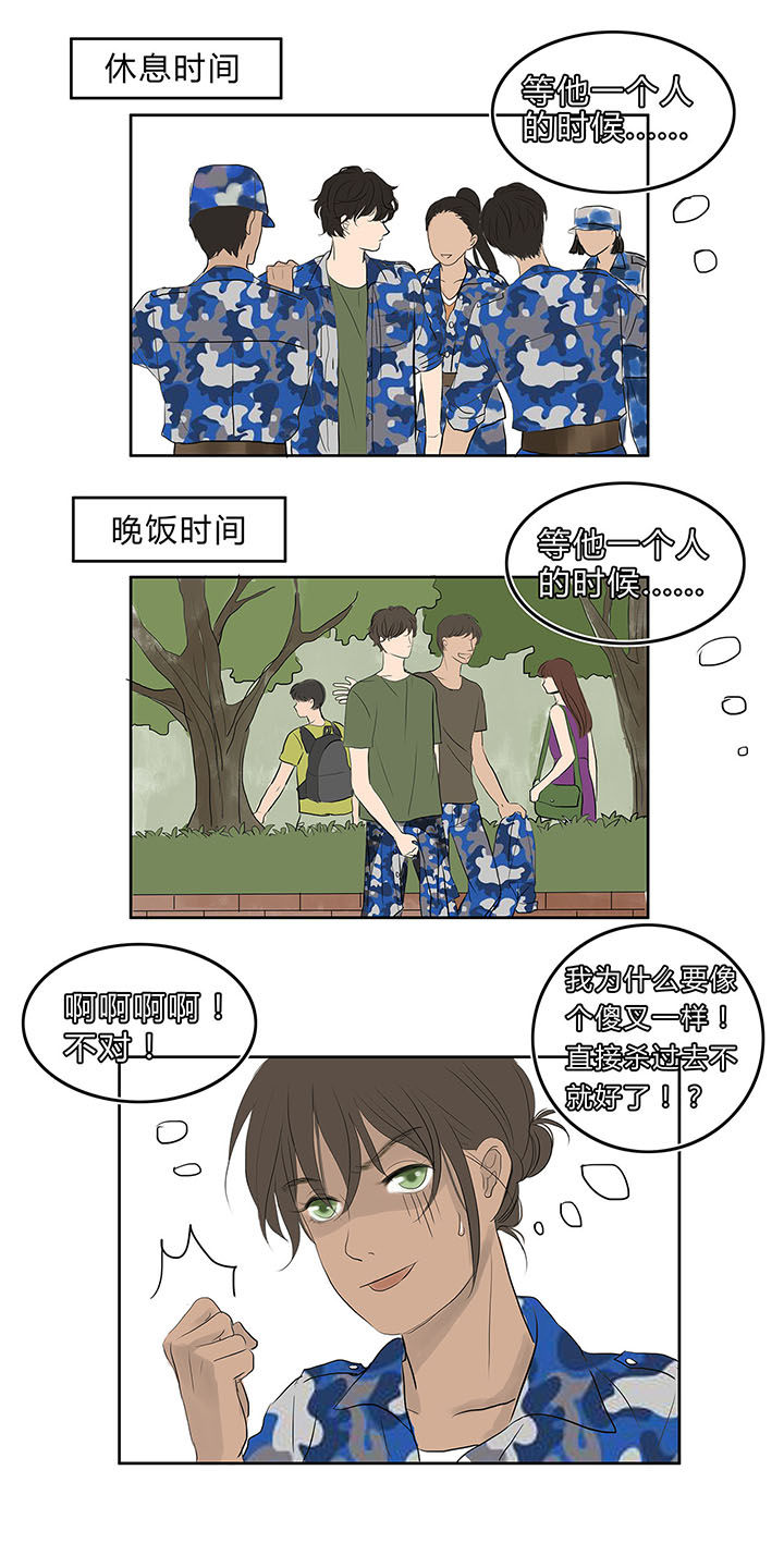 第9章：7