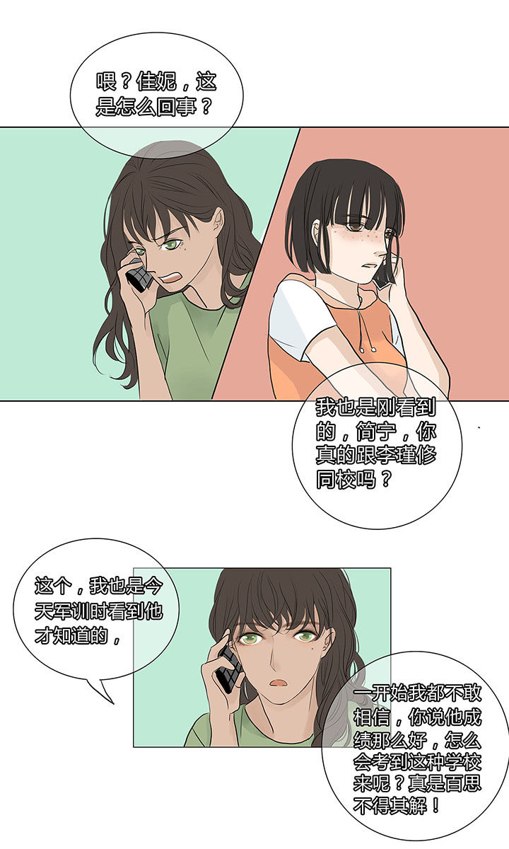 第9章：2