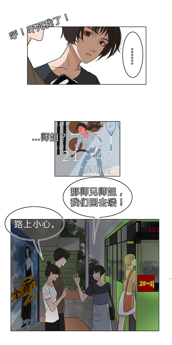 第11章：2