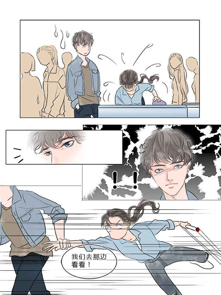 第5章：2