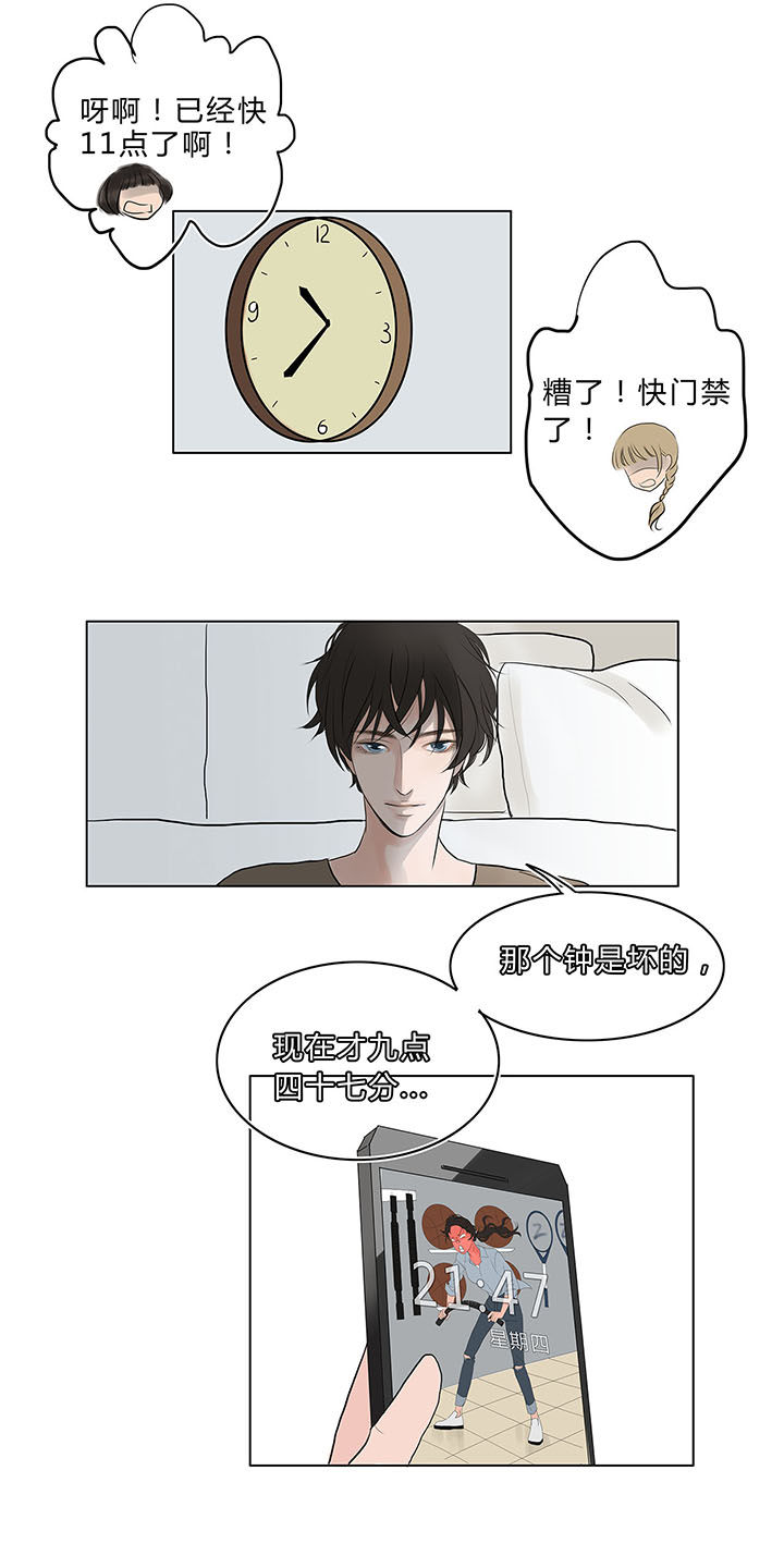第11章：1