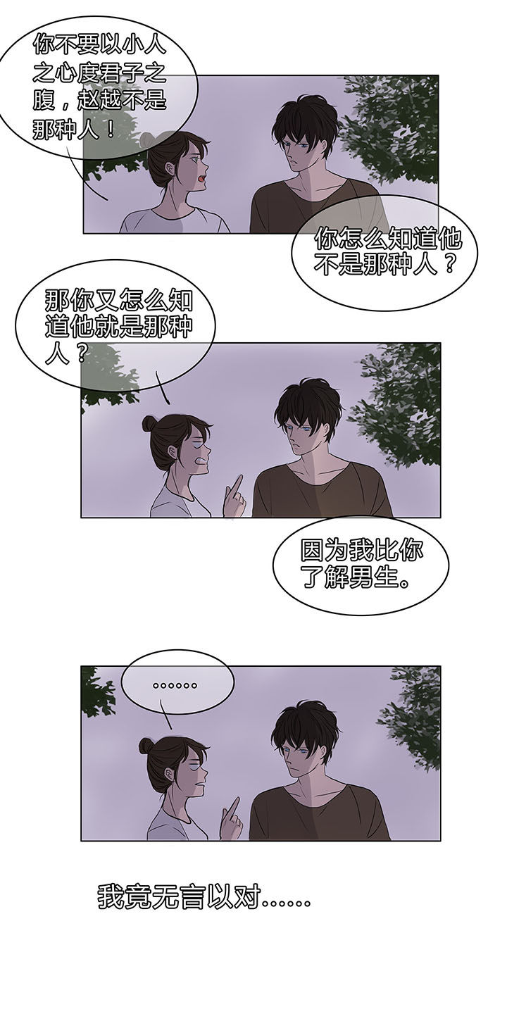第11章：6