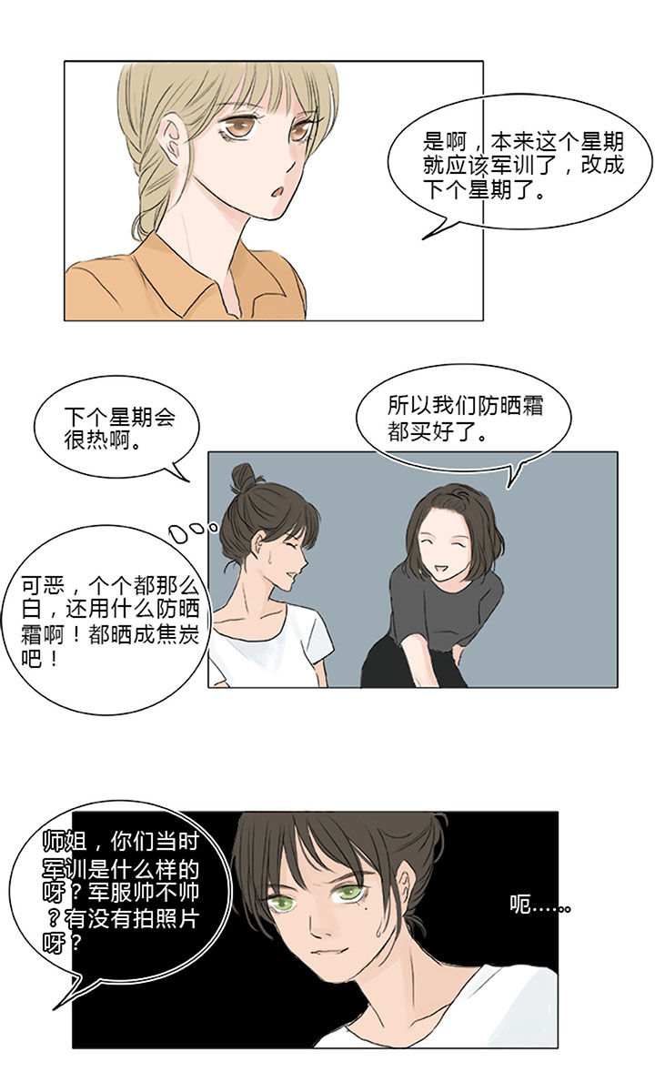 第7章：1