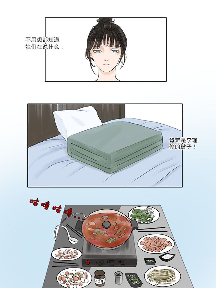 第6章：7