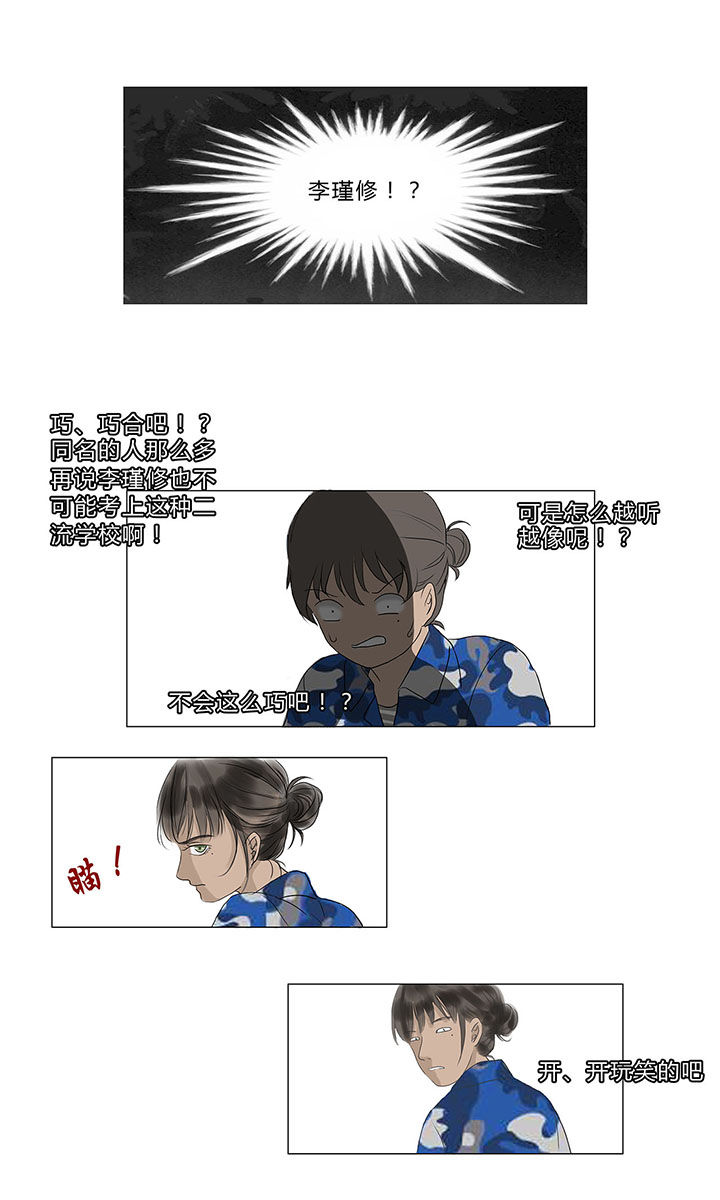 第8章：2