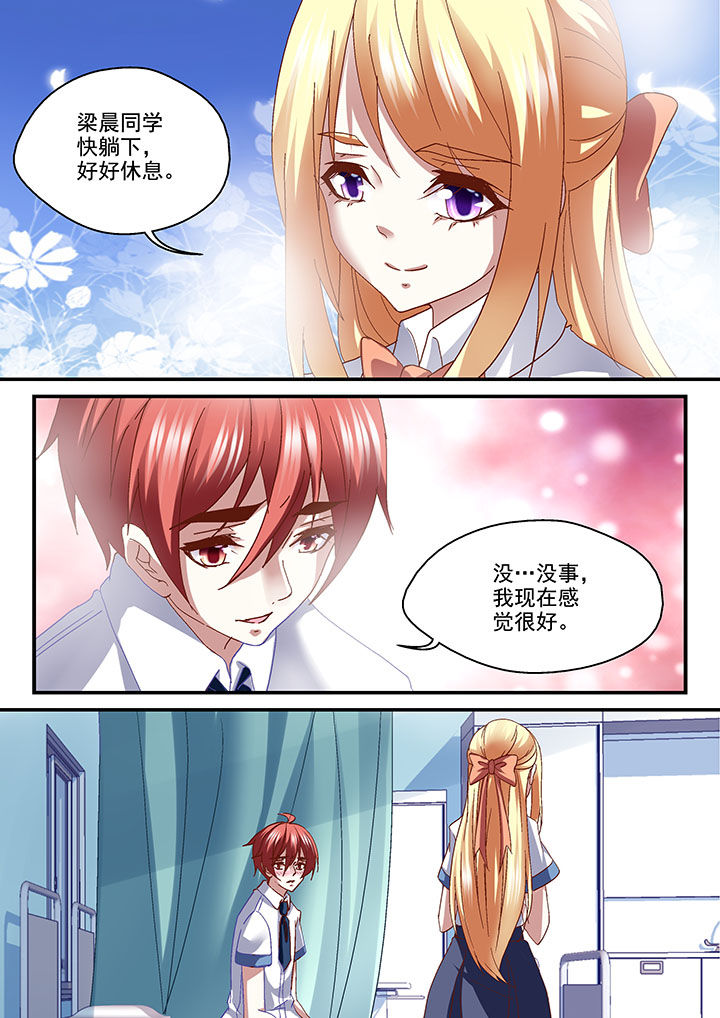 第41章：6