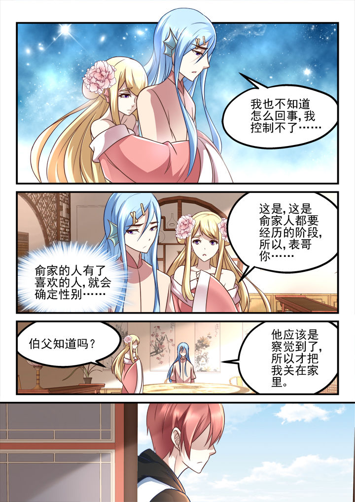 第193章：1