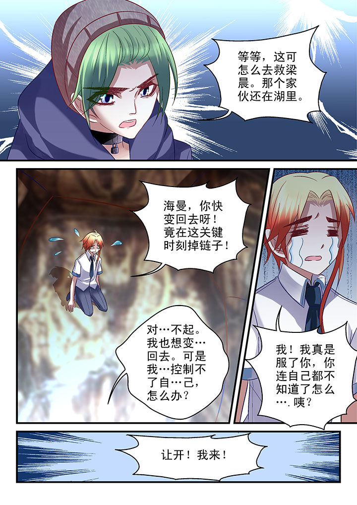第40章：2