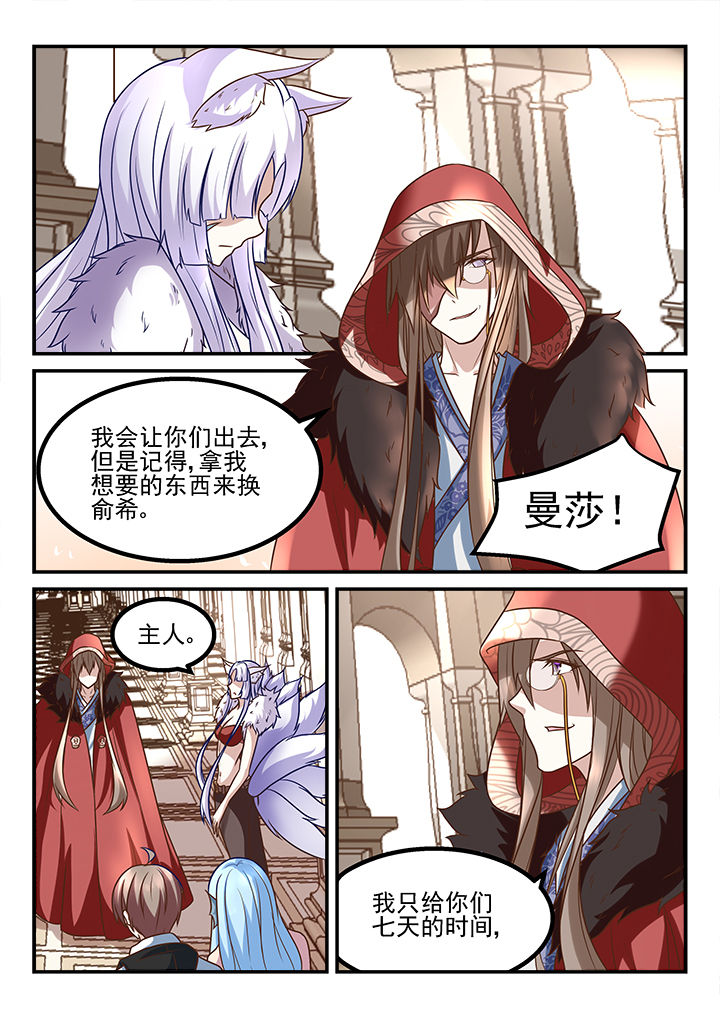 第199章：5
