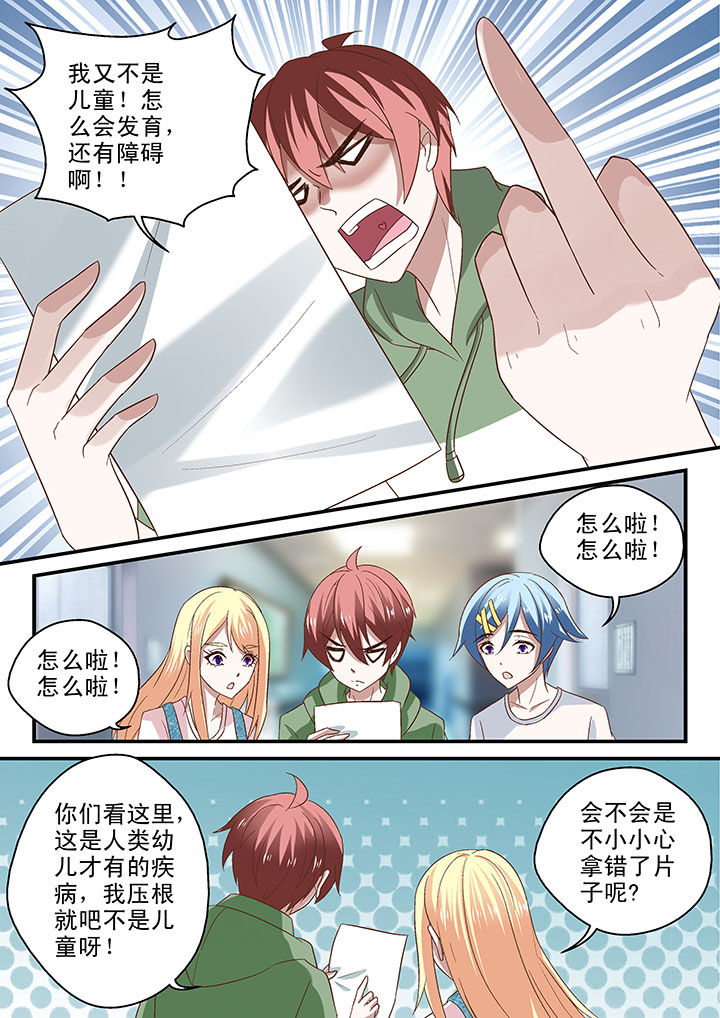 第52章：5