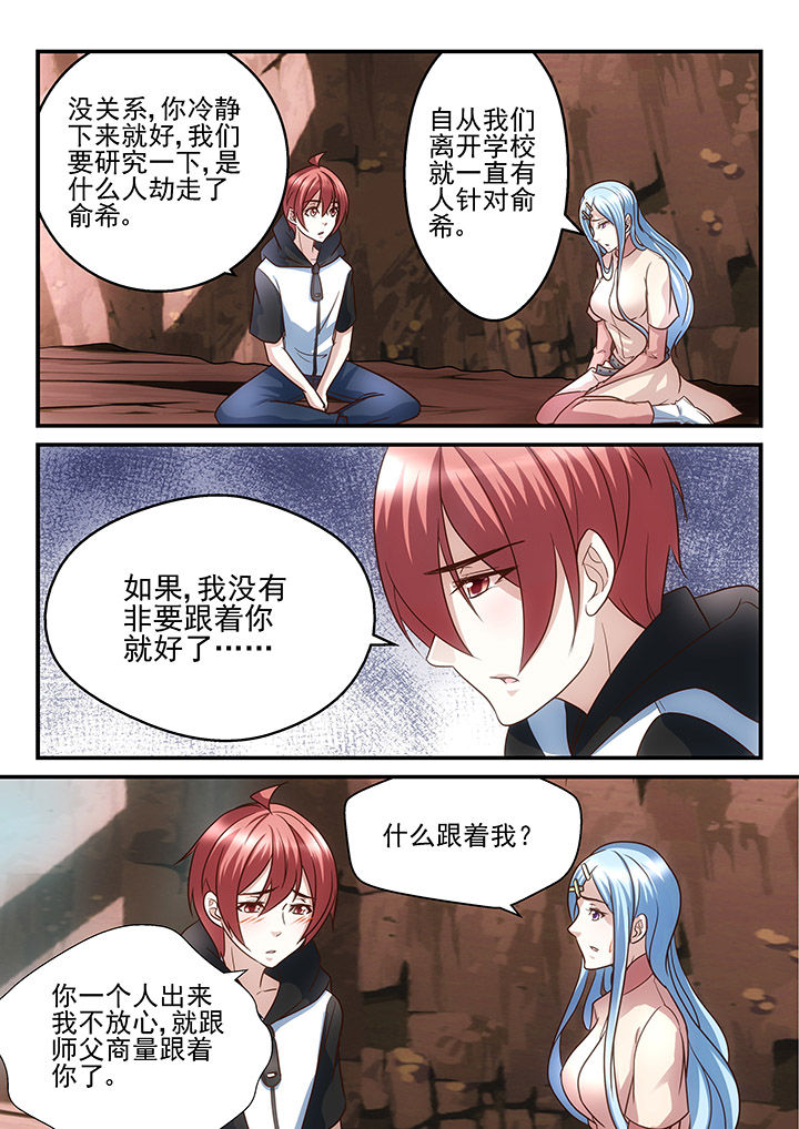 第180章：5