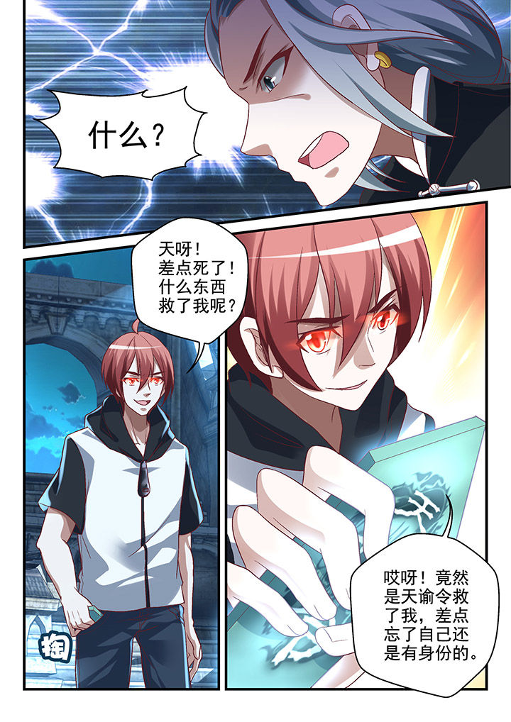 第113章：7