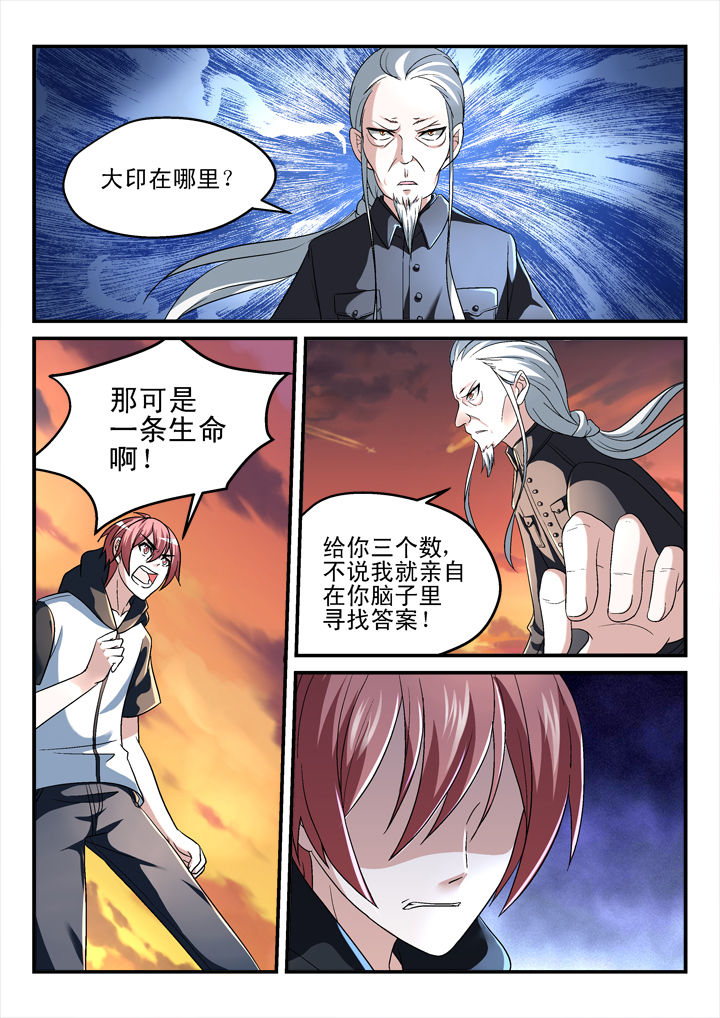 第137章：6