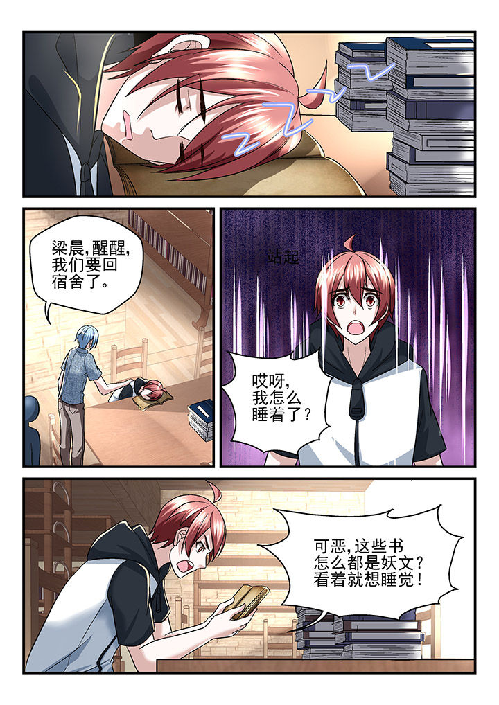 第124章：4