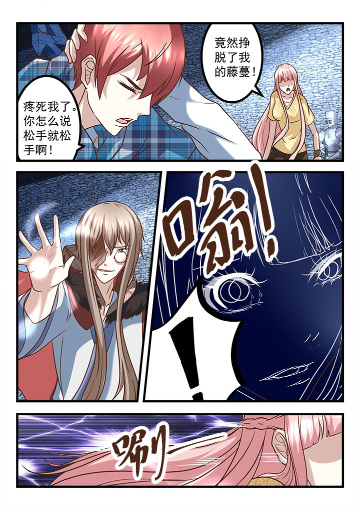 第242章：3