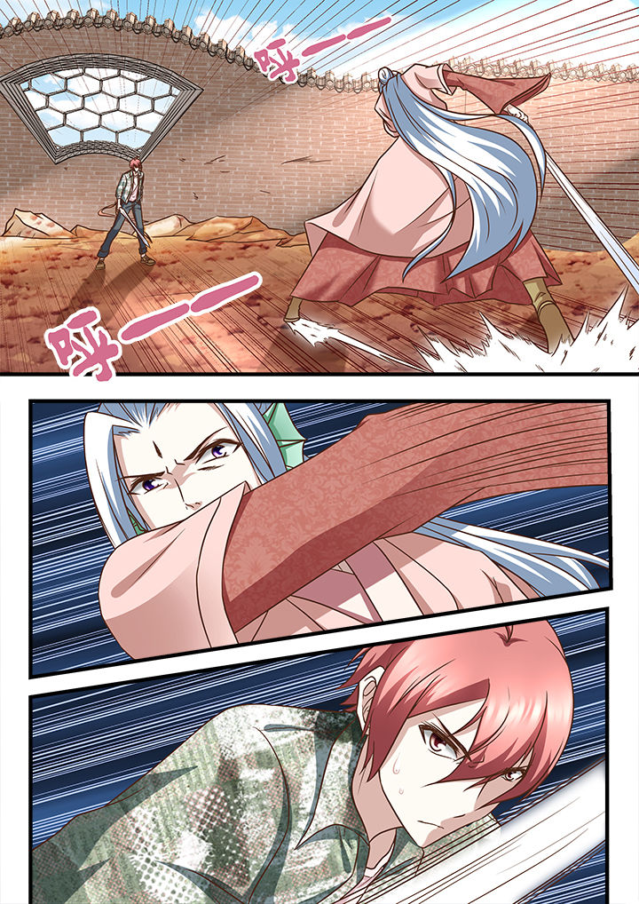 第229章：3