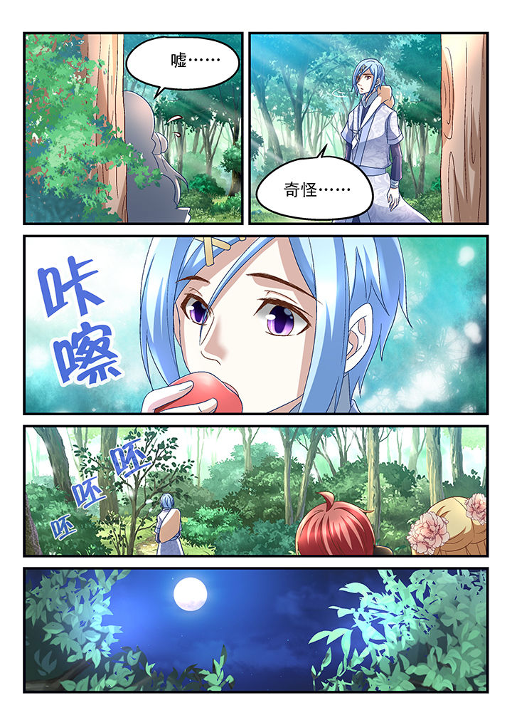 第171章：6