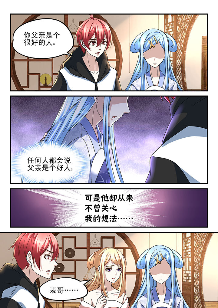 第165章：6