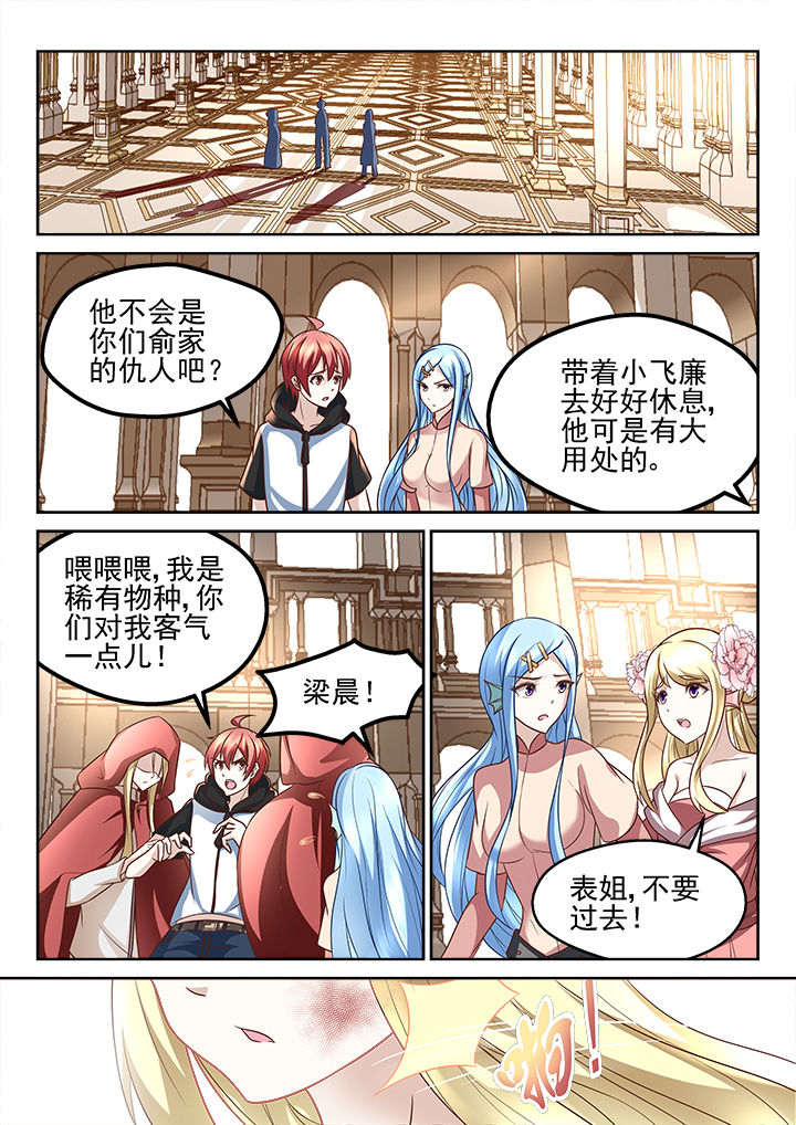 第195章：0