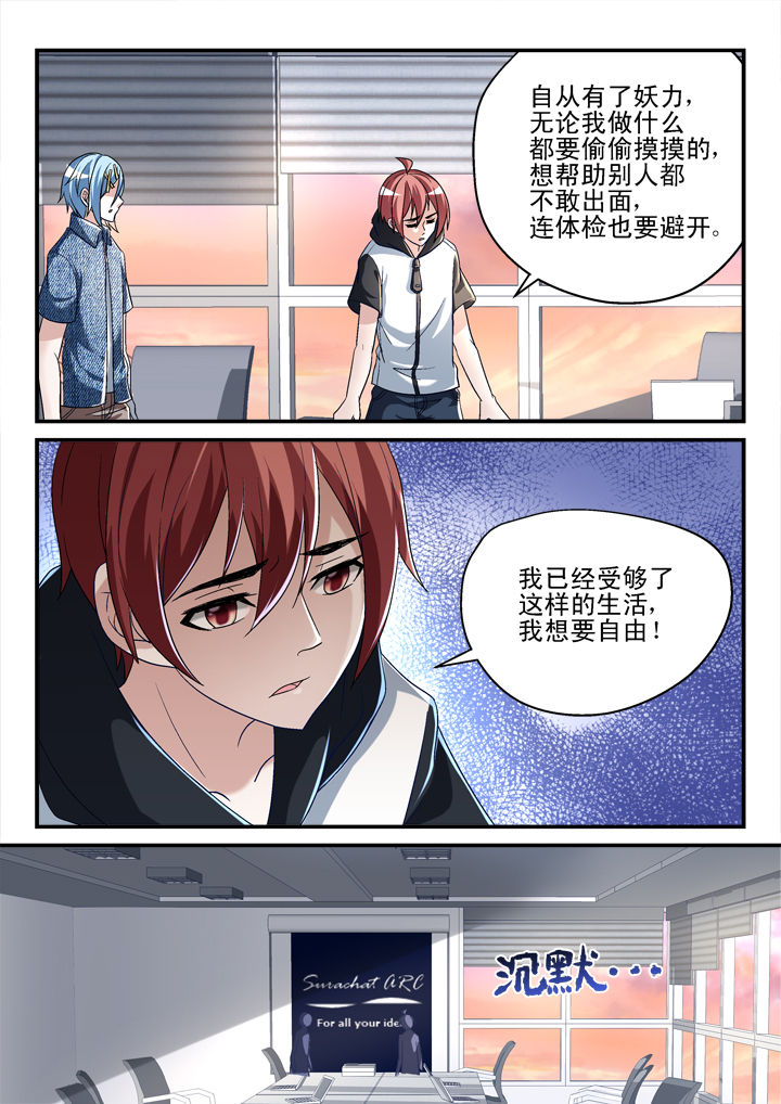 第134章：2