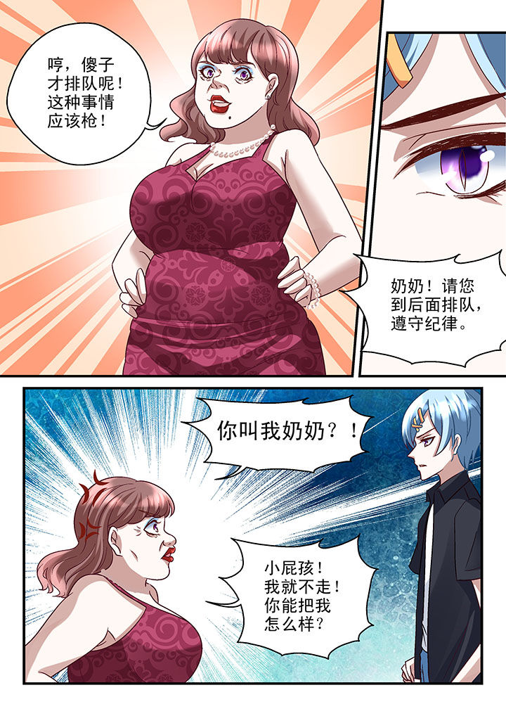 第48章：4