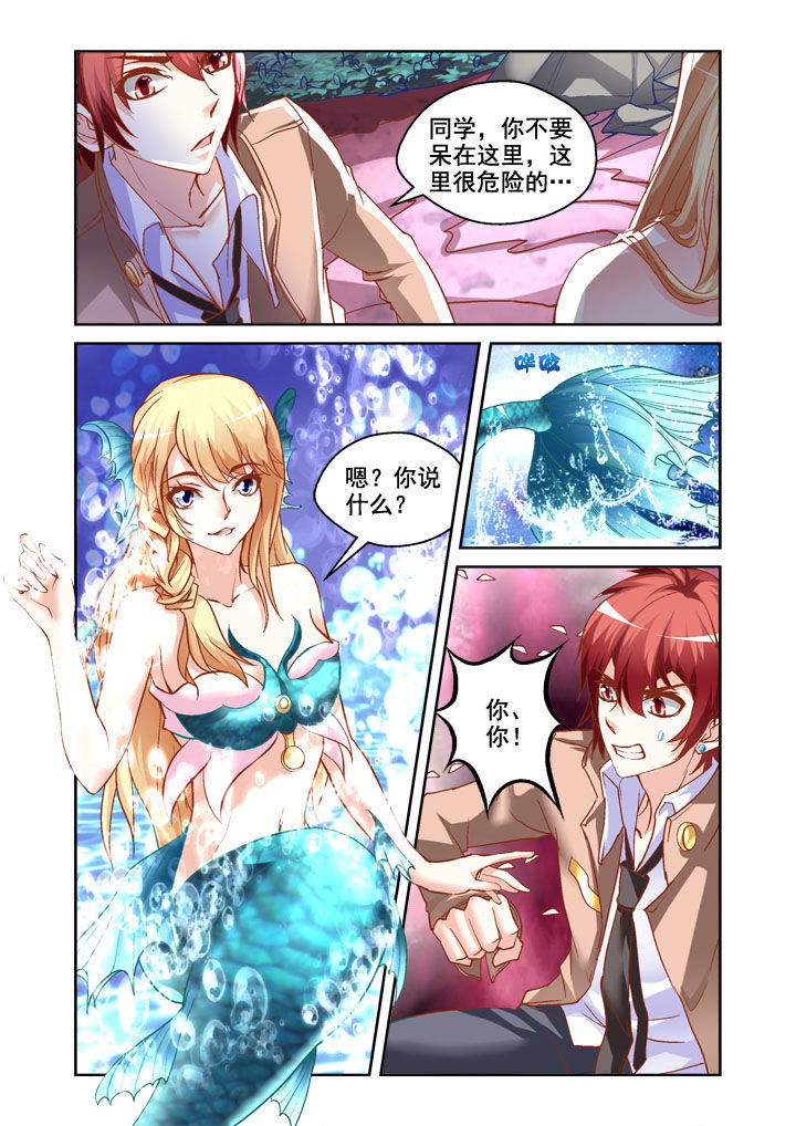 第3章：5