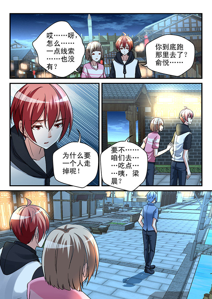第98章：6